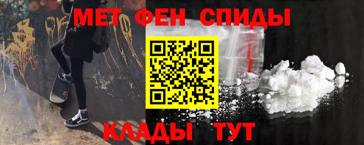 Amphetamine Premium  Amphetamine  Amphetamine  Вход с VPN  Заволжье 