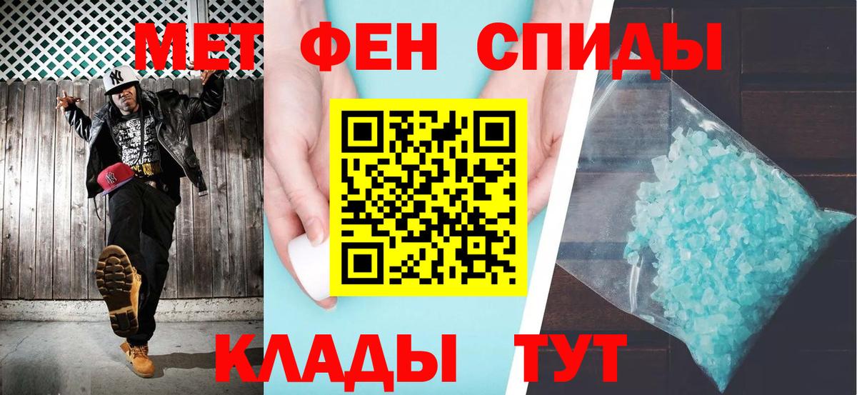 Amphetamine VHQ Заволжье