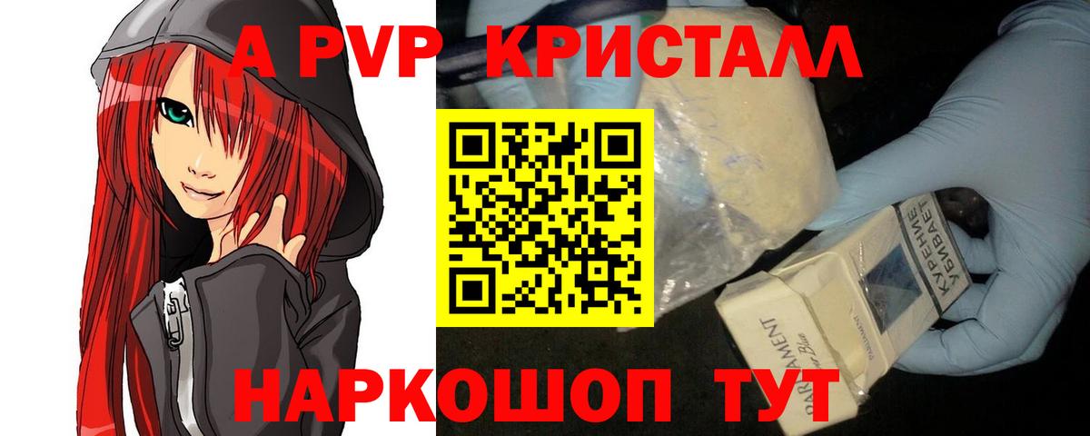 A-PVP СК КРИС  Вход с VPN  Заволжье  A-PVP СК КРИС  Alfa_PVP СК 