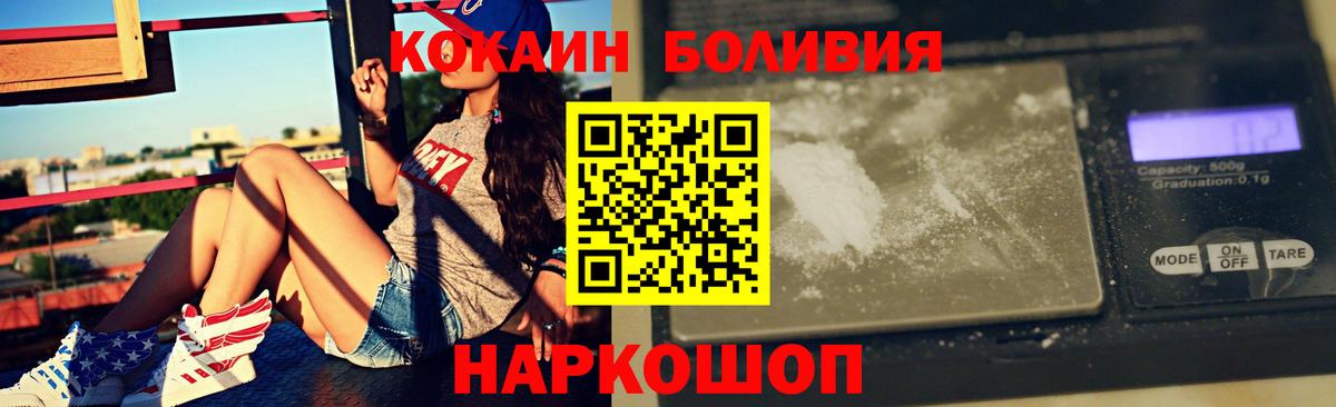 COCAIN FishScale Заволжье