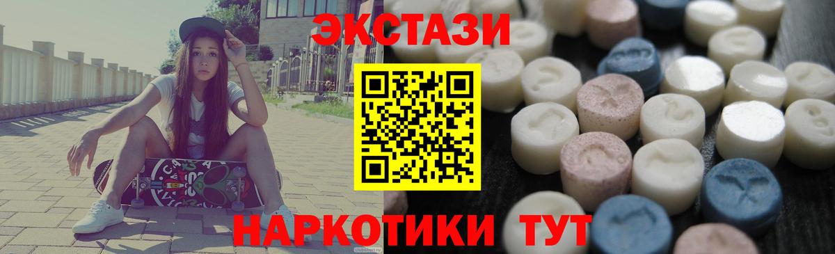 Заволжье  Ecstasy TESLA  Вход с VPN  mega рабочий сайт  ЭКСТАЗИ louis Vuitton  ЭКСТАЗИ 