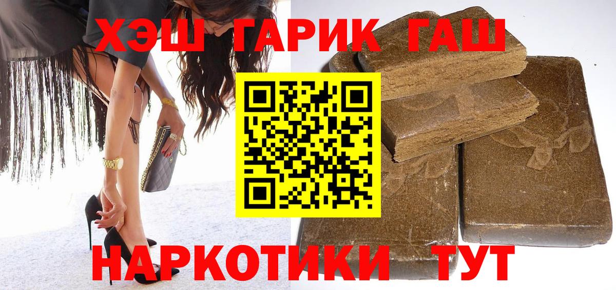 Гашиш AMNESIA HAZE  ГАШ  Заволжье  Вход с VPN 
