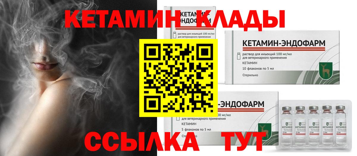 Заволжье  Вход с VPN  Экстази  Каннабис  Меф МЯУ МЯУ   Codein  Cocaine  МЕТАМФЕТАМИН  ГАШИШ  ГАШИШ 