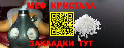 тгк Кунгур