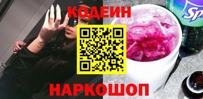прущие грибы Кумертау