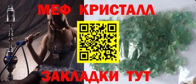 тгк Кунгур