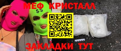 прущие грибы Кумертау