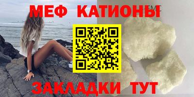 тгк Кунгур