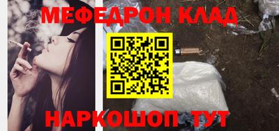прущие грибы Кумертау