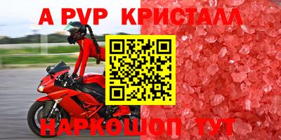 прущие грибы Кумертау