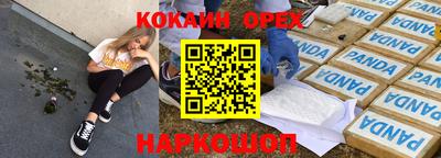 тгк Кунгур