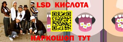 тгк Кунгур