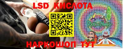 тгк Кунгур