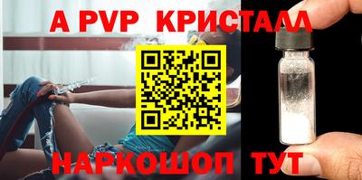 a pvp Кулебаки