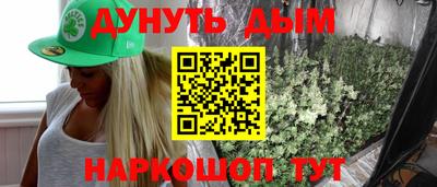 прущие грибы Кумертау