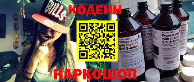 тгк Кунгур