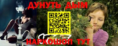 прущие грибы Кумертау
