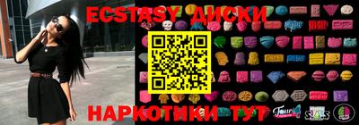 тгк Кунгур