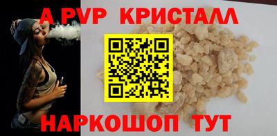 a pvp Кулебаки