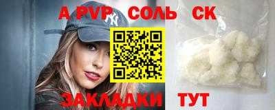 прущие грибы Кумертау