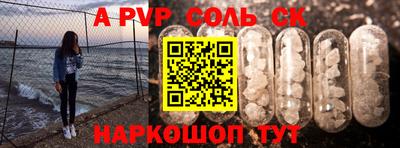 тгк Кунгур