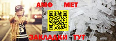 прущие грибы Кумертау