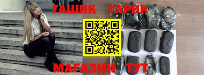 прущие грибы Кумертау