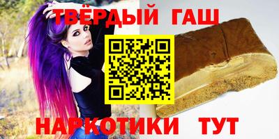 прущие грибы Кумертау