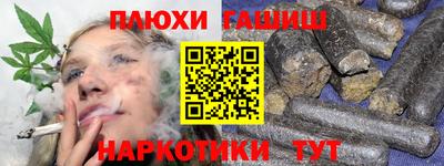прущие грибы Кумертау