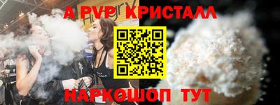 тгк Кунгур