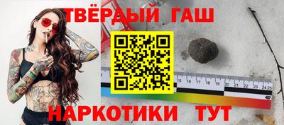 тгк Кунгур