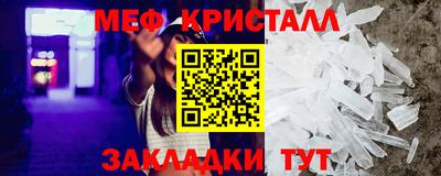 тгк Кунгур