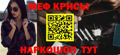 тгк Кунгур
