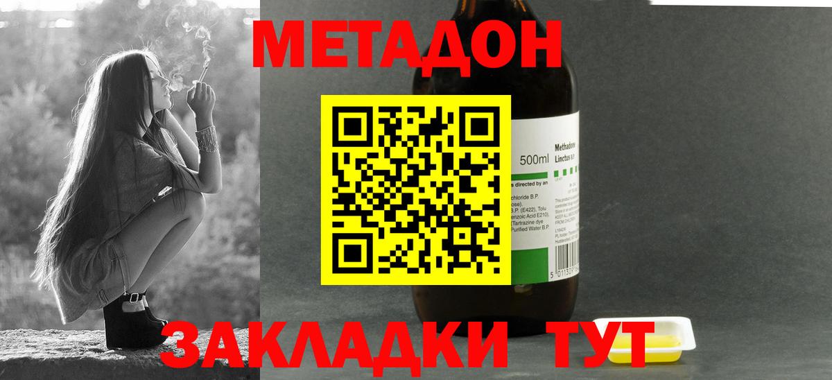 МДМА Заволжье