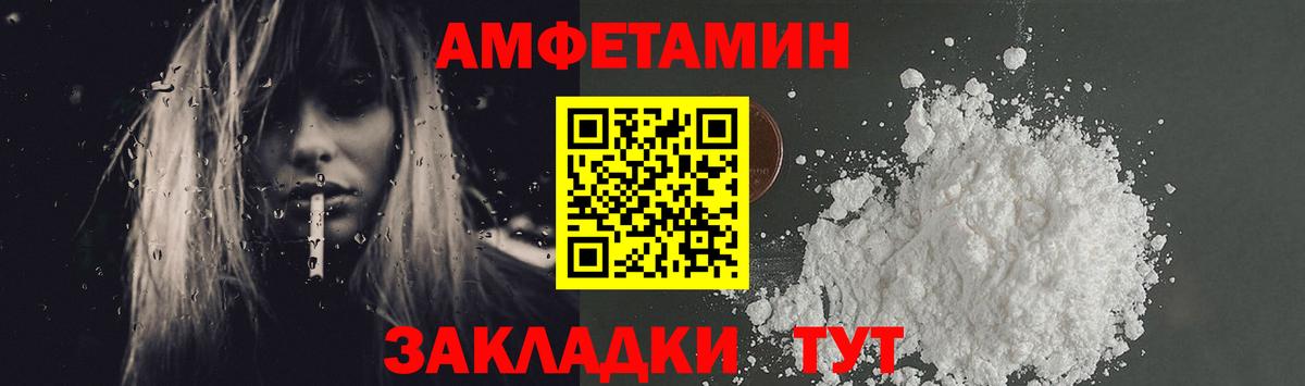 Метамфетамин витя  Метамфетамин витя  Заволжье  Вход с VPN 