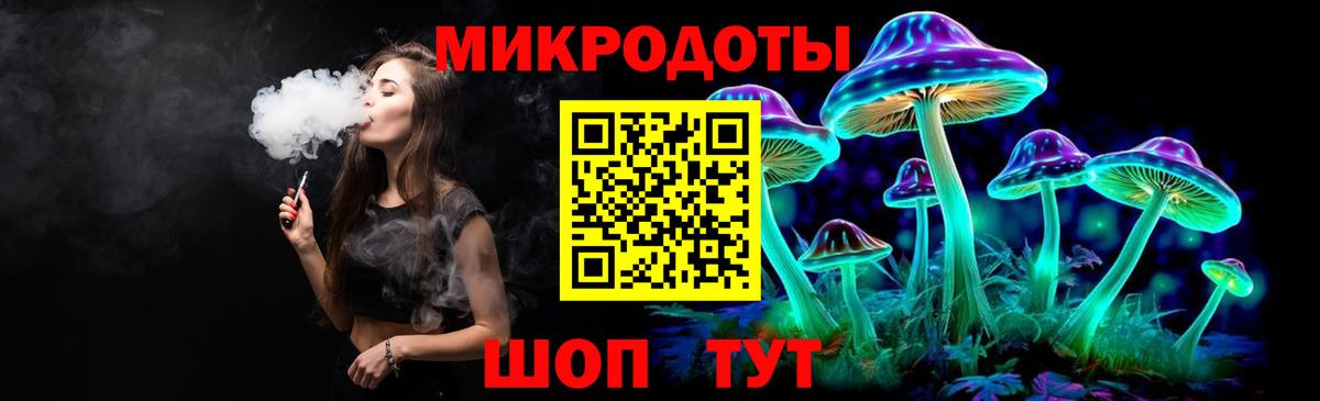 Псилоцибиновые грибы ЛСД Заволжье